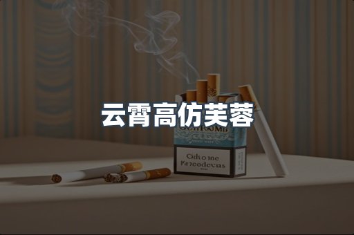 越南香烟系列